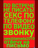 Анкета проститутки Диана - метро Ясенево, возраст - 30