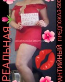 Анкета проститутки Анна - метро Коньково, возраст - 30